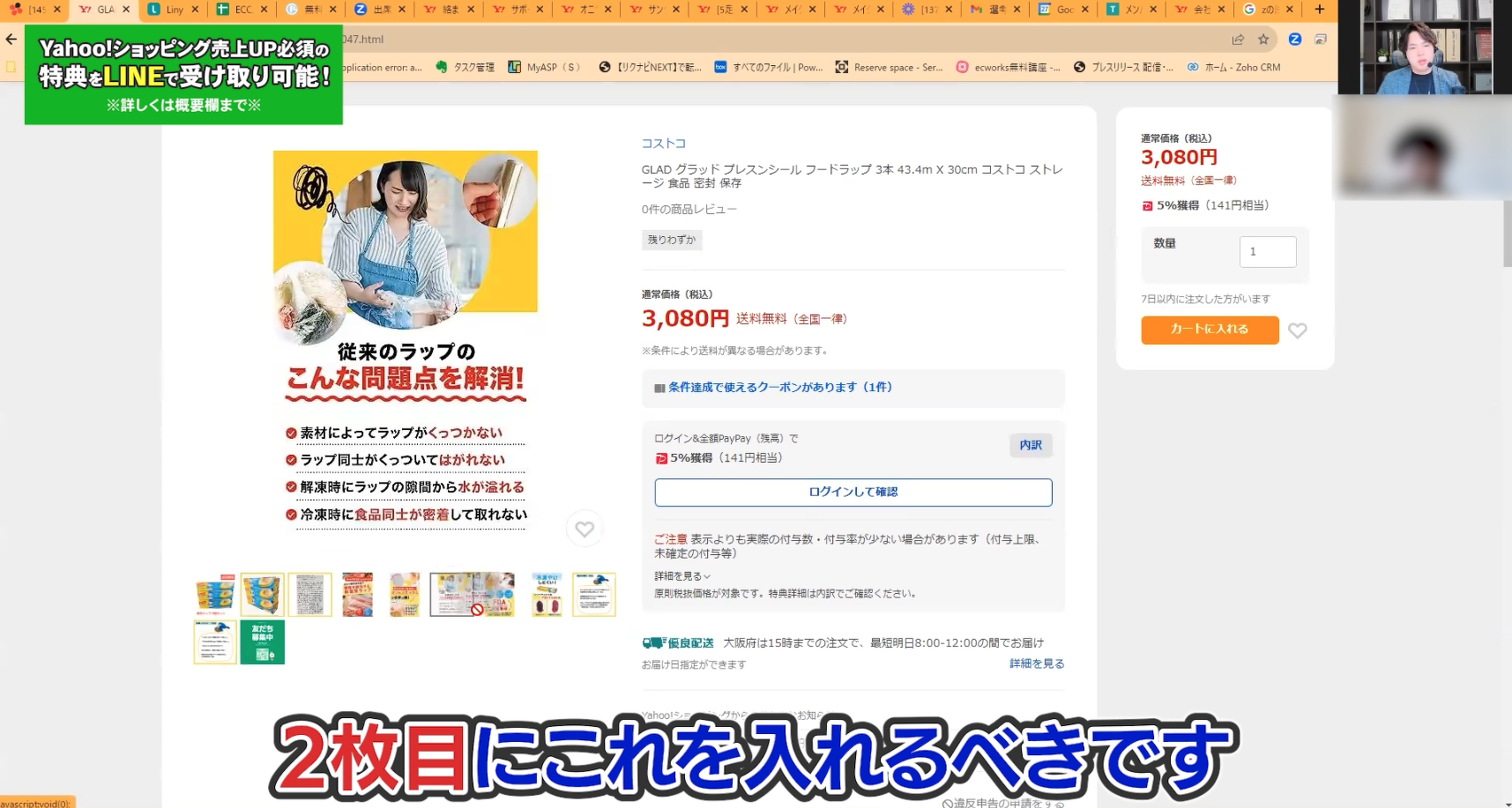 応募者様の2枚目以降の商品詳細画像