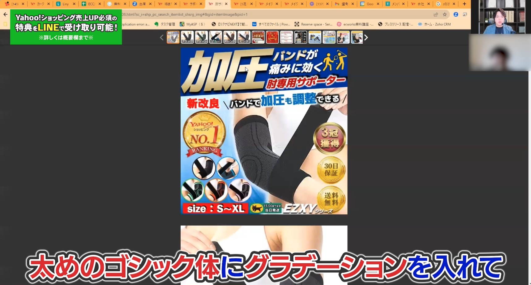 太めゴシック体の参考商品画像・サムネイル