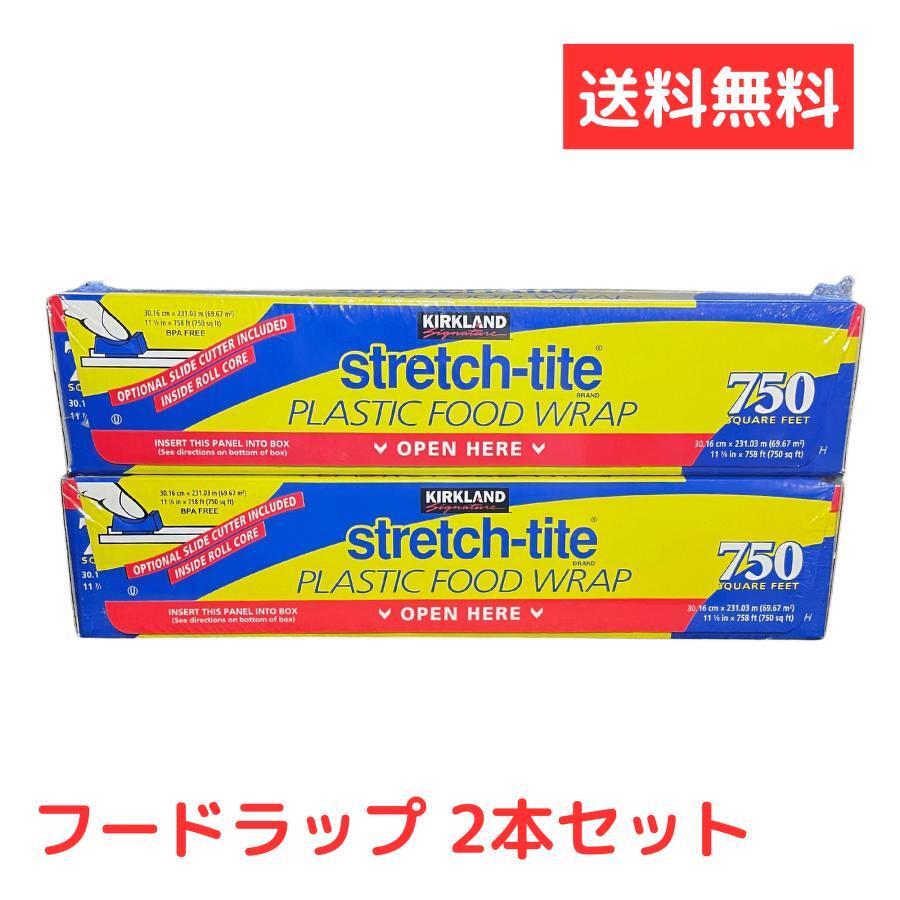応募者様取り扱い商品「フードラップ」の商品画像・サムネイル