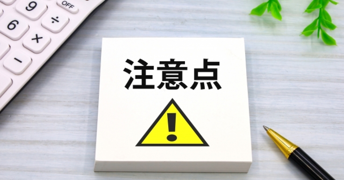 ECサイト広告運用の注意点