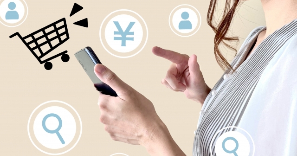 ネットショッピングのイメージ