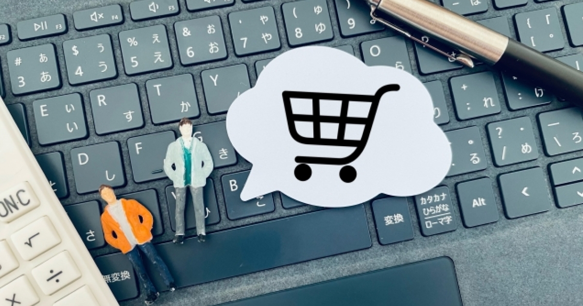 楽天市場に出店するメリット