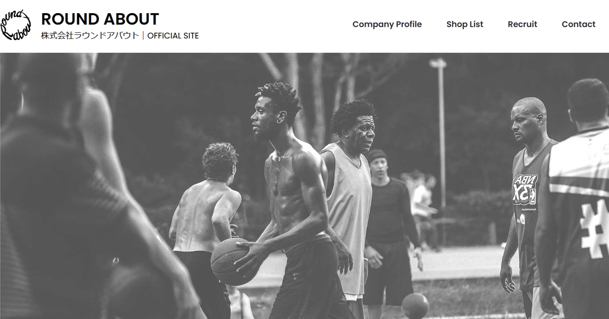 ラウンドアバウト