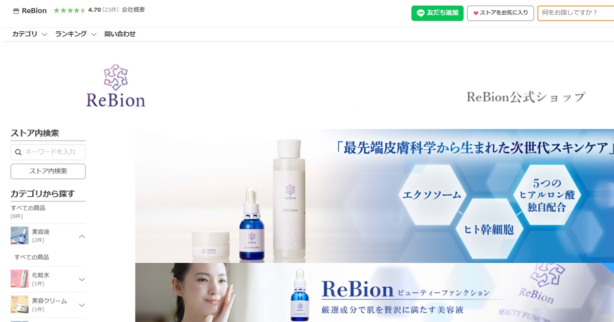 Yahoo!ショッピング ReBion