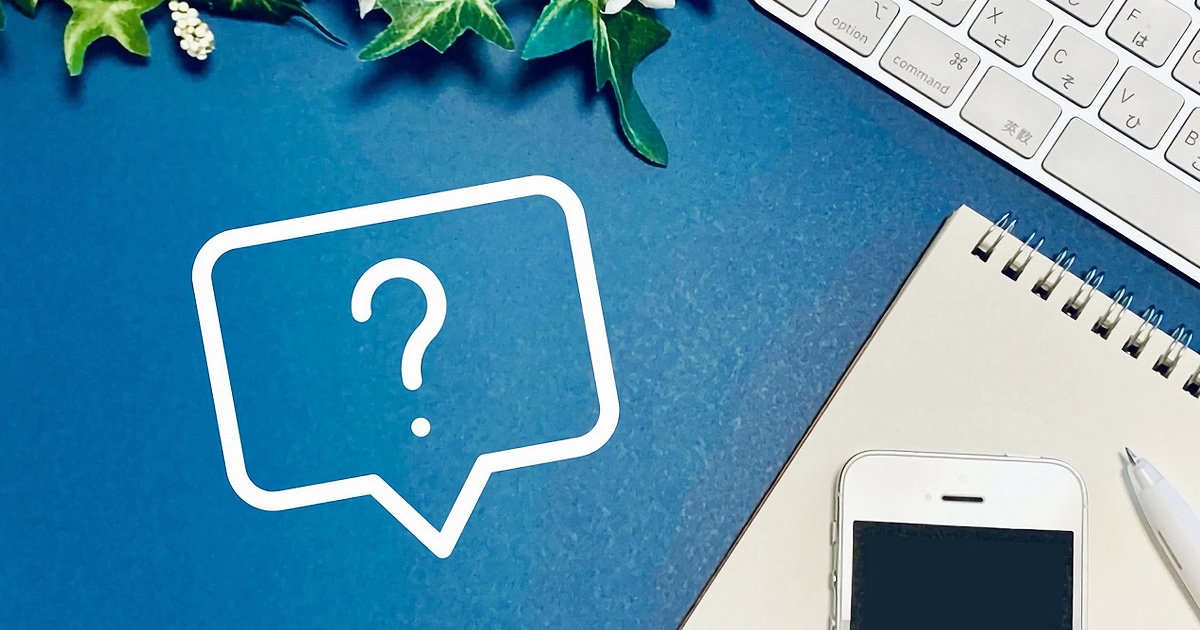 疑問符とふきだし