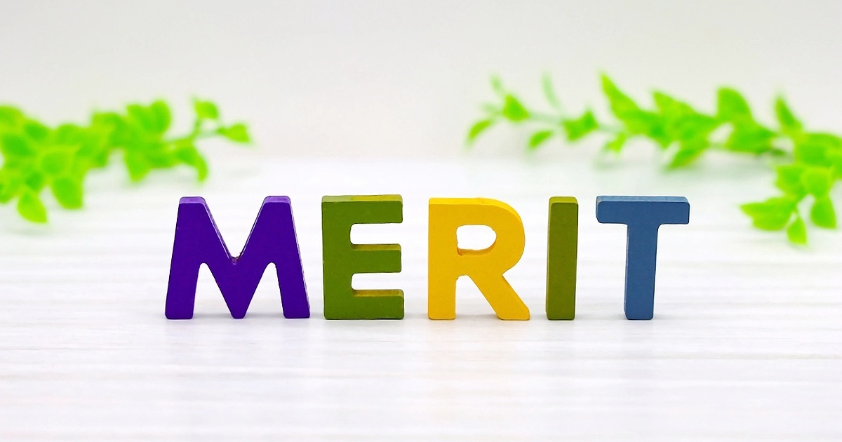 メリットの文字