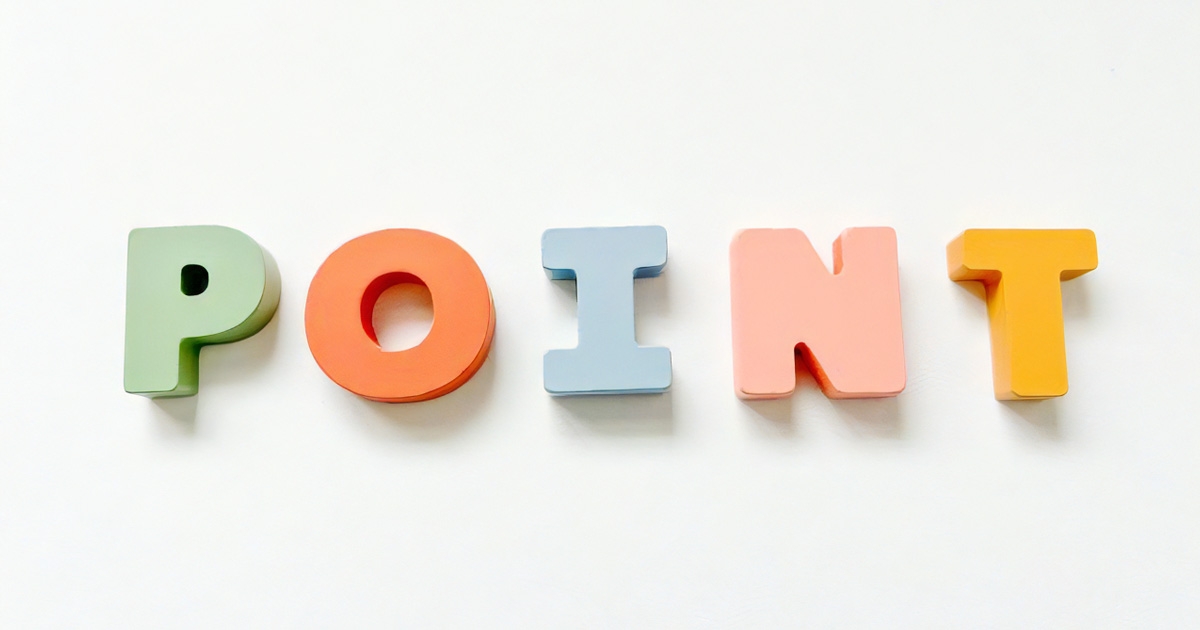 ポイントの文字