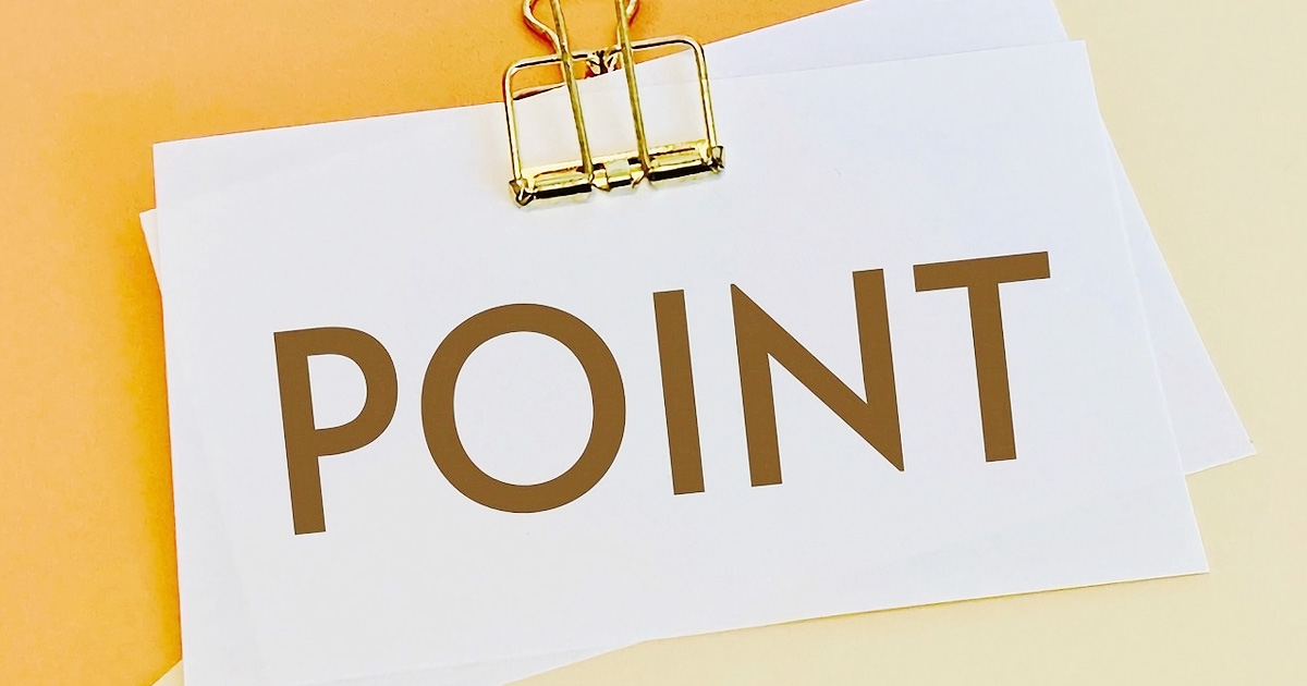 ポイントの文字