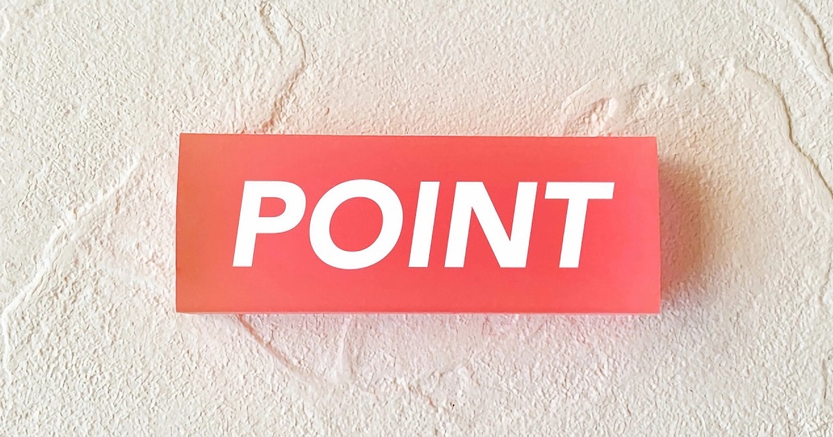 ポイントの文字