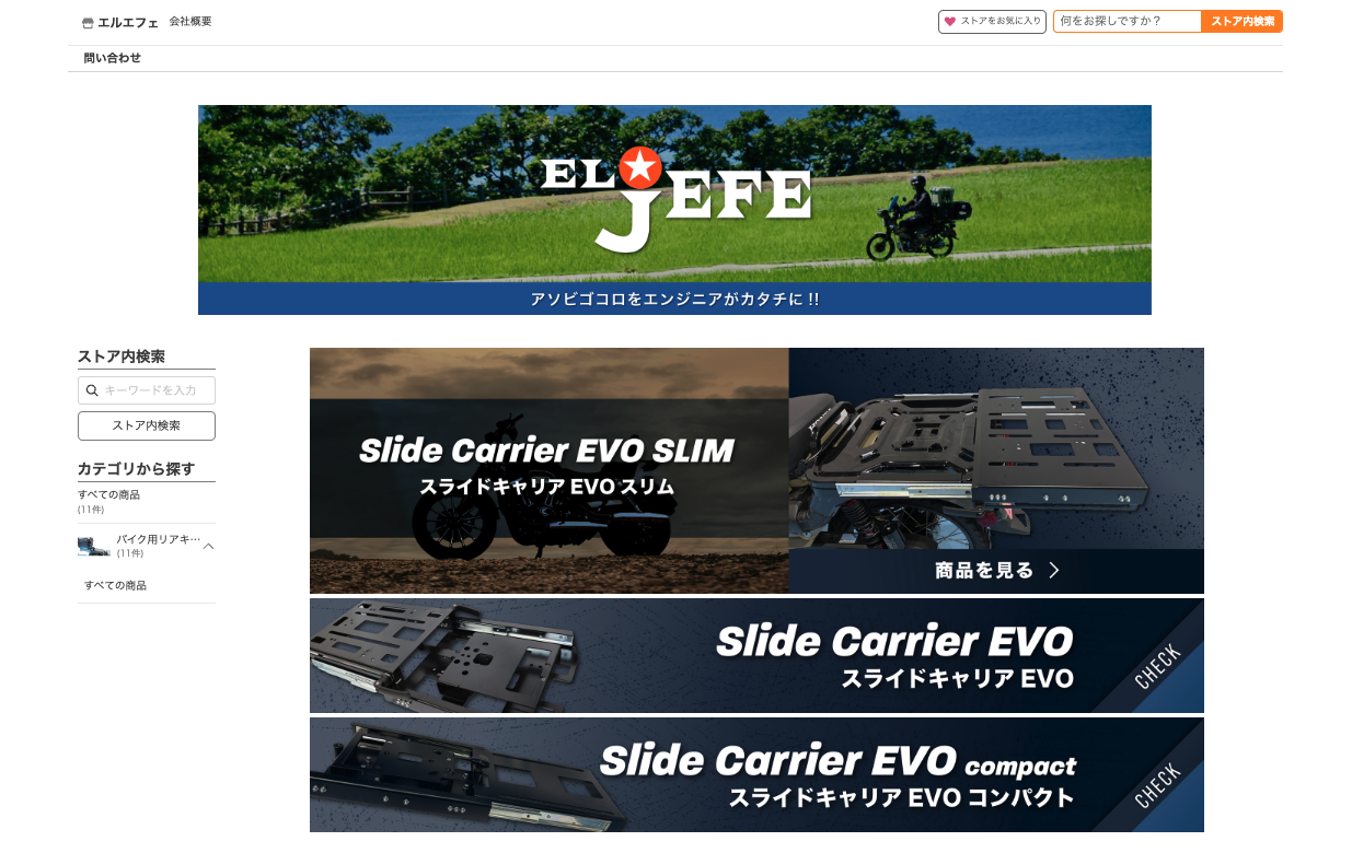 エルエフェ｜Yahoo!ショッピング