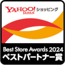 Yahoo!ショッピング Best Store Awards 2024ベストパートナー賞