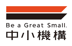 Be a Great Small 中小機構
